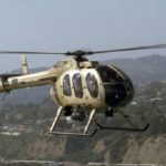 Арендовать 			MD 600N в Ульяновске